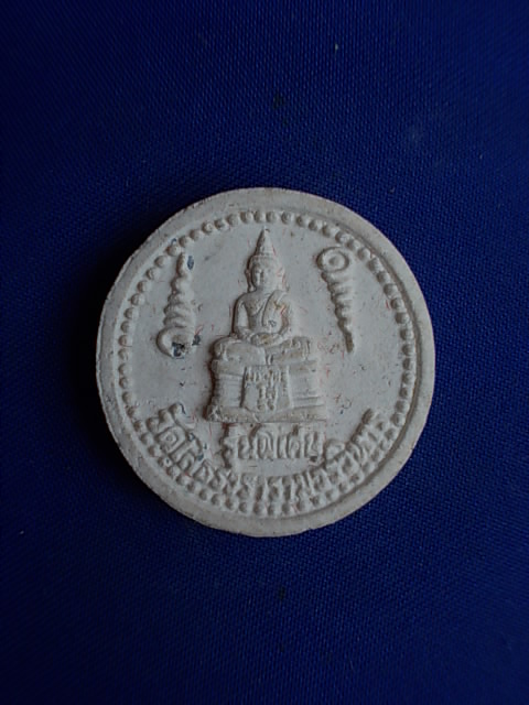 .. 20 บาท..ทุกรายการ..พระพุทธโสธร หลังพระเจ้าตากสินมหาราช วัดโสธรวราราม รุ่นพิเศษ เนื้อผง