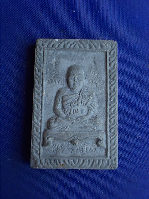 .. 20 บาท..ทุกรายการ..หลวงพ่อดำ วาจาสิทธิ์ จ.ฉะเชิงเทรา เนื้อผง