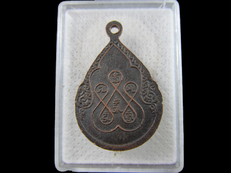 เหรียญหลวงพ่อสังกัจจายน์ ไม่ทราบที่ครับ.เริ่ม20บาท/.(14/กพ.--06)