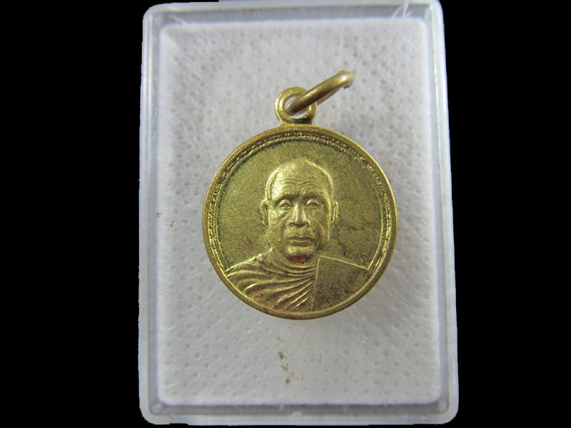 เหรียญ ครบรอบวันเกิด หลวงพ่ออุตตมะ วัดวังก์วิเวการาม ปี 32.เริ่ม20บาท/.(14/กพ.--08)