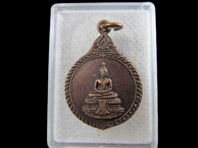 เหรียญหลวงพ่อศิลาแดง วัดตุ๊กตา นครชัยศรี จ.นครปฐม ปี 2530.เริ่ม20บาท/.(14/กพ.--15)