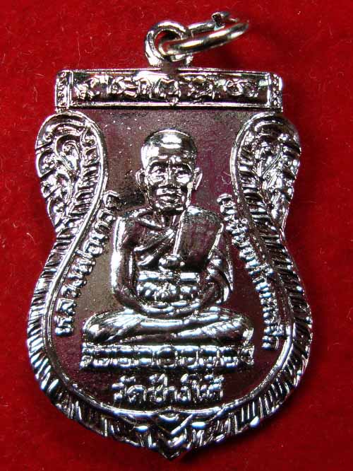 ****วัดใจสวย*** หลวงปู่ทวดใต้ร่มเย็น ชุปนิกเกิล เป็นบล็อกวัด พิมพ์มีรัดประคต ๒๕๒๖ สวยคม