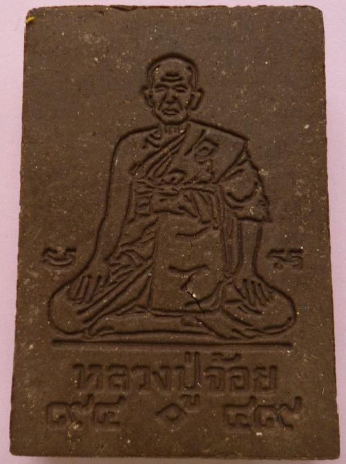 สมเด็จกริ่งตะกรุดเงิน ปิดทอง เนื้อผงแร่เหล็กน้ำพี้ หลวงพ่อจ้อยวัดศรีอุทุมพร ครบรอบ 94 ปี 49
