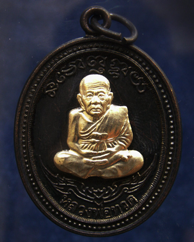 โค้ดกรรมการ เลข 3 หลัก !!! เลข 108...เหรียญหลวงปู่ทวด หลังพ่อท่านเขียว วัดห้วยเงาะ รุ่นกิตติคุโณ 82
