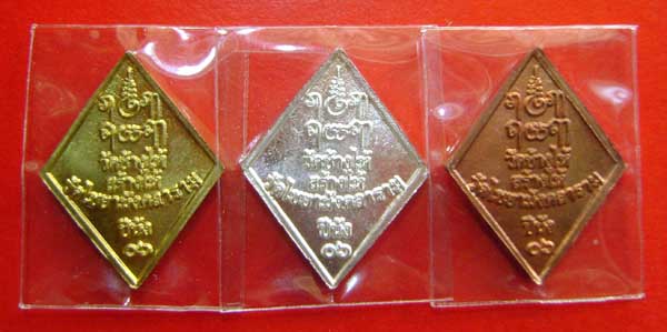 หลวงพ่อทวด ข้าวหลามตัด ปีนัง 06 สวยๆ กะไหล่ทอง +เงิน+ทองแดง 