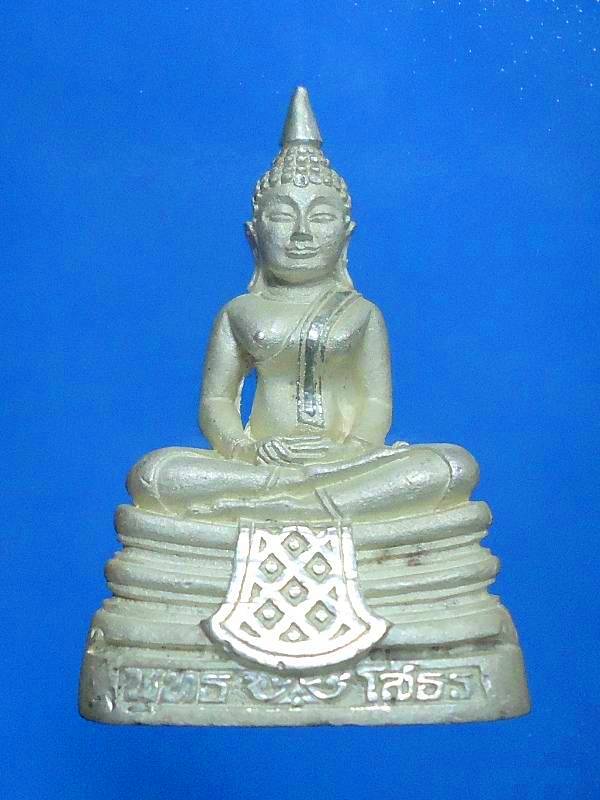 หลวงพ่อโสธร  วัดใจ  1300 