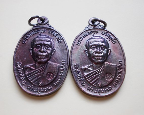 เริ่มเคาะแรก(2เหรียญ) หลวงพ่อคูณ ปี2522 เนื้อทองแดง วัดตลาดไทรเก่าำa2