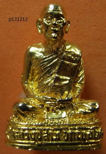 พระรูปเหมือนหลวงปู่สาม วัดป่าไตรวิเวก จ.สุรินทร์ กระไหล่ทองงามๆ