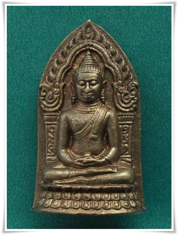 ลพ.อุ้น วัดตาลกง เพชรบุรี "กริ่งยอดขุนพล"