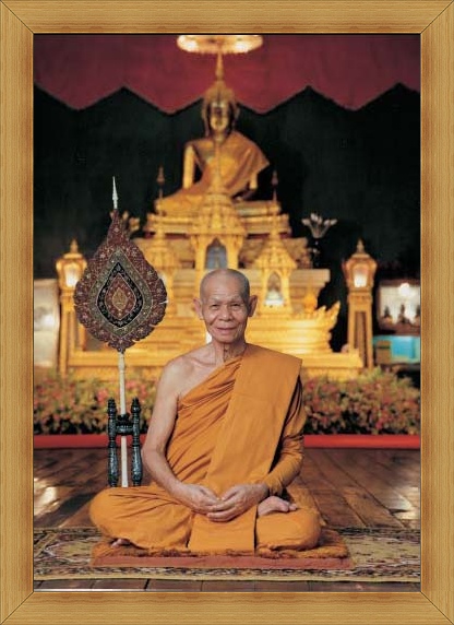 หลวงพ่อพุธ ฐานิโย เหรียญ ปี36