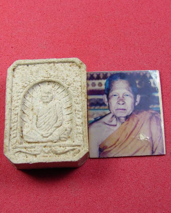 พระผงรูปเหมือนรุ่นแรกหลวงปู่ลือ วัดป่านาทาม จ.มุกดาหาร