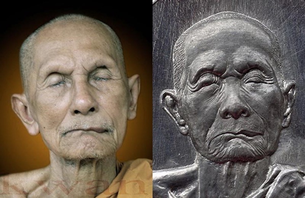 พ่อท่านเชื่อง วัดบางบ่อ นครศรีธรรมราช จำเริญอายุครบ85ปี ปี 2555 เนื้อทองแดง 1559