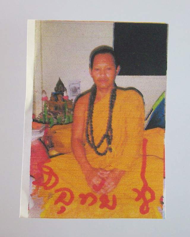 โดนเป็นแดง กับ ตะกรุดบ่วงตัณหา มหาเสน่ห์ หลวงพ่ออุทัย