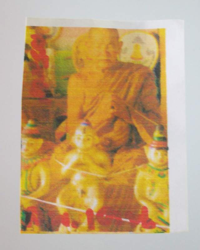 โดนเป็นแดง กับ ตะกรุดราชเสน่ห์ ราชาโชคหลวงพ่อเคน