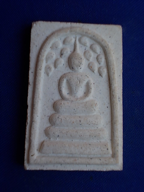 .. 20 บาท..ทุกรายการ..พระสมเด็จปรกโพธิ์ วัดยานนาวา กรุงเทพฯ เนื้อผง