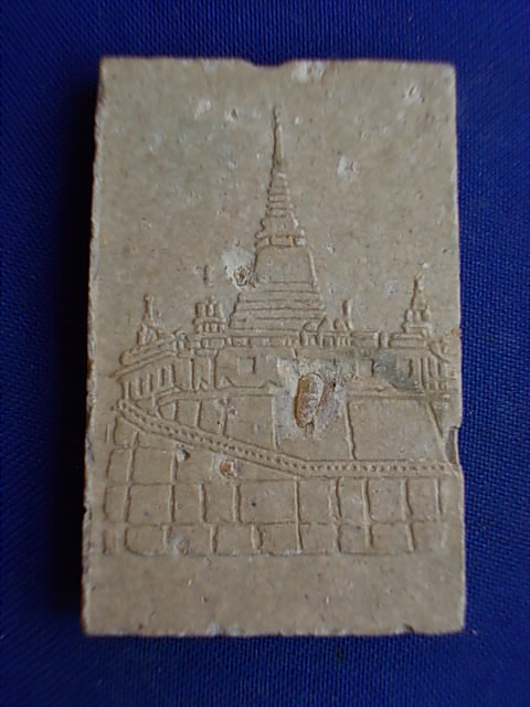 .. 20 บาท..ทุกรายการ..พระสมเด็จ วัดสระเกศ(วัดภูเขาทอง) กรุงเทพฯ เนื้อผง