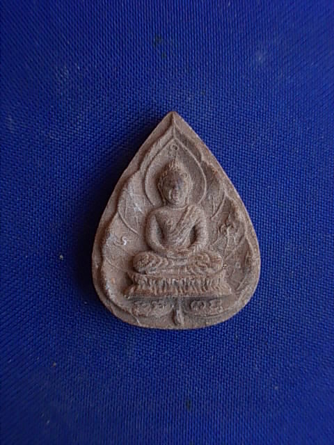.. 20 บาท..ทุกรายการ..พระพุทธใบโพธิ์ หลังยันต์ หลวงพ่อหอม เนื้อผง