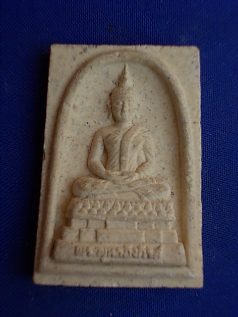.. 20 บาท..ทุกรายการ..พระพุทธอังคีรส วัดราชบพิธสถิตมหาสีมาราม พระอารามหลวงประจำรัชกาลที่ ๗