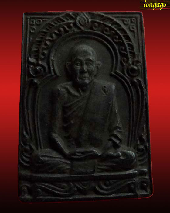 หลวงพ่อวัดดอนตัน รุ่นพิเศษ พิมพ์ซุ้มตื้น เก่าเก็บ เบอร์ 379 