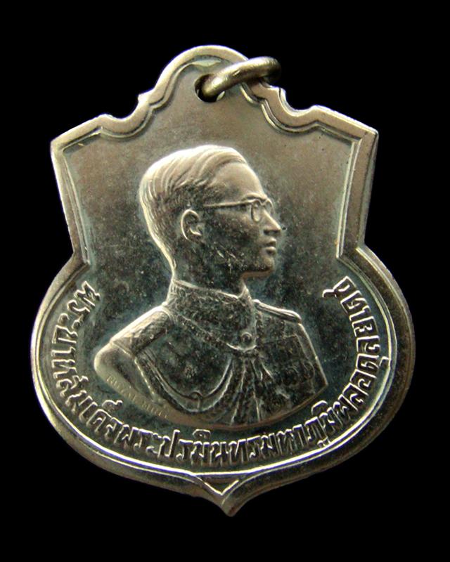 เหรียญมหาราช ในหลวงครบ 3 รอบ ปี 2506 โค๊ด ROYAL MINT สภาพดีครับ#n04