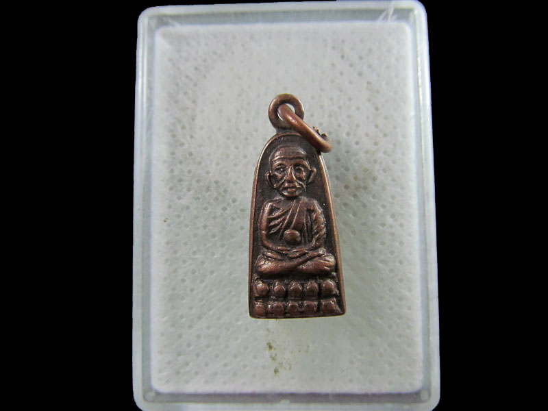 เหรียญหลวงปู่ทวด ทะเลซุง พิมพ์บัวห้า ปี08(เหรียญที่1).เริ่ม20บาท/.(15/กพ.--12)
