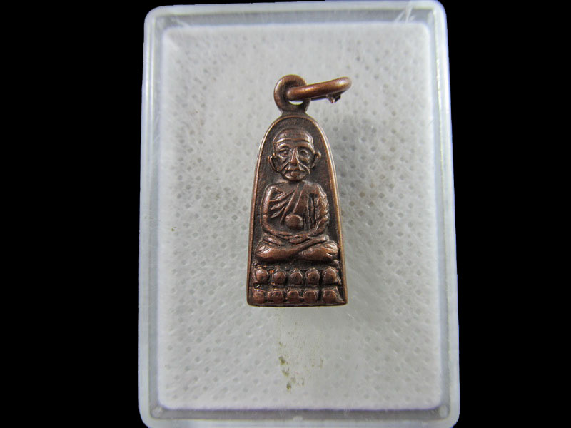 เหรียญหลวงปู่ทวด ทะเลซุง พิมพ์บัวห้า ปี08(เหรียญที่2).เริ่ม20บาท/.(15/กพ.--13)