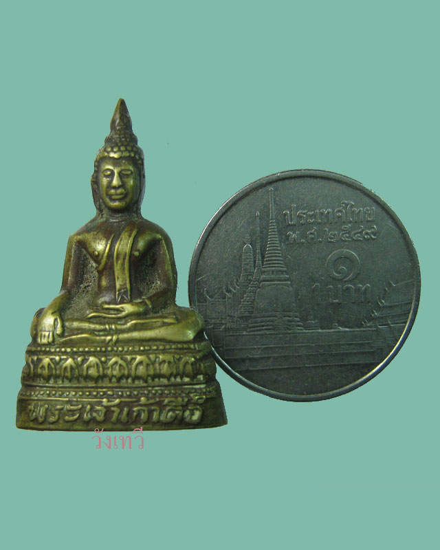 พระกริ่งพระเจ้าเก้าตื้อ หลวงพ่อกวยร่วมปลุกเสก วัดชิโนรส ปี2512
