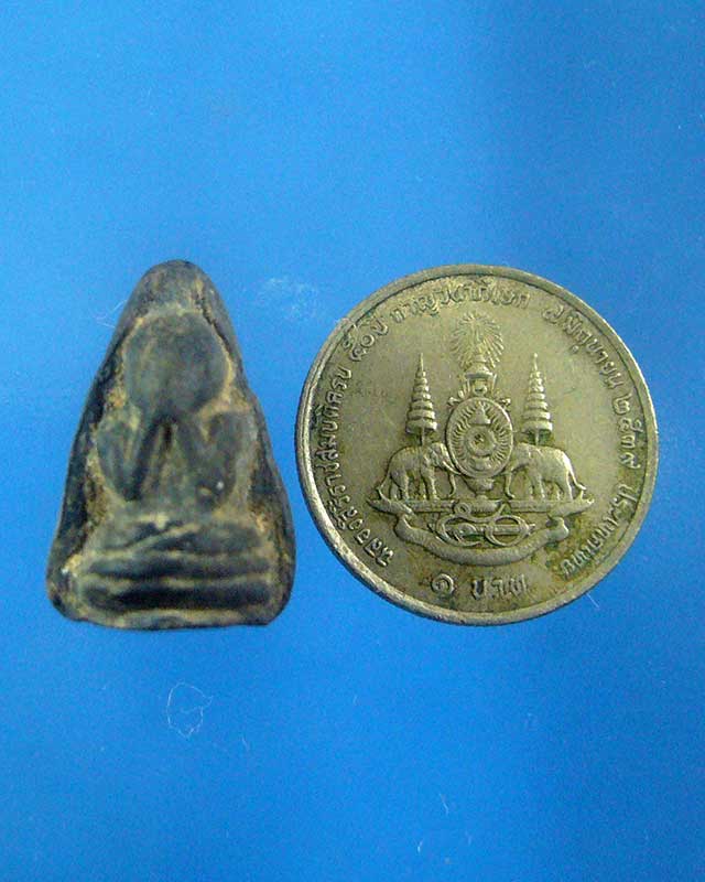 ไม่ทราบที่ (รหัส 177)
