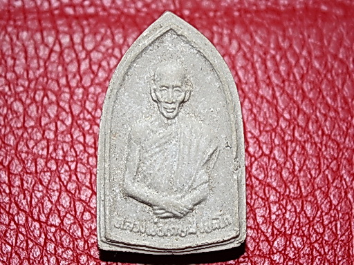 หลวงพ่อเกษม เขมโก
