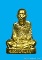 รูปหล่อปั้ม รุ่นแรก   หลวงพ่อทอง   เนื้อทองฝาบาตร    วัดพระพุทธบาทเขายายหอม