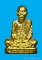 รูปหล่อปั้ม รุ่นแรก หลวงพ่อทอง เนื้อทองฝาบาตร วัดพระพุทธบาทเขายายหอม 