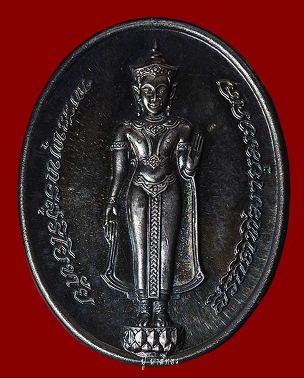 เหรียญ พระพทุธสุริโยทัยสิริกิติทีฆายุมงคล เนื้อเงิน ปี๒๕๓๔