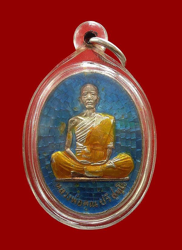 หลวงพ่อคูณ รุ่นมหาบารมี เนื้อเงินลงยาสีฟ้า ปี2536 วัดแจ้งนอก หมายเลข๕๔๓ พร้อมเลี่ยมกันน้ำเดิมๆครับผม