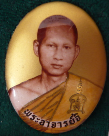 ล็อกเกตฉากทองคำรุ่นแรก ปี 48 พระอาจารย์จิ วัดหนองหว้า จำนวนสร้าง59 องค์ หายากมาก