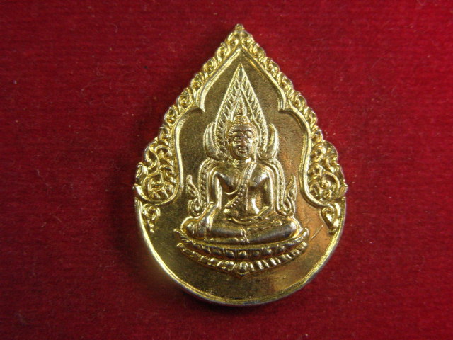 "จ่าสันต์" แดงเคาะเดียว/เหรียญพระพุทธชินราช  สมโภชกรุงรัตนโกสินทร์ ๒๐๐ ปี