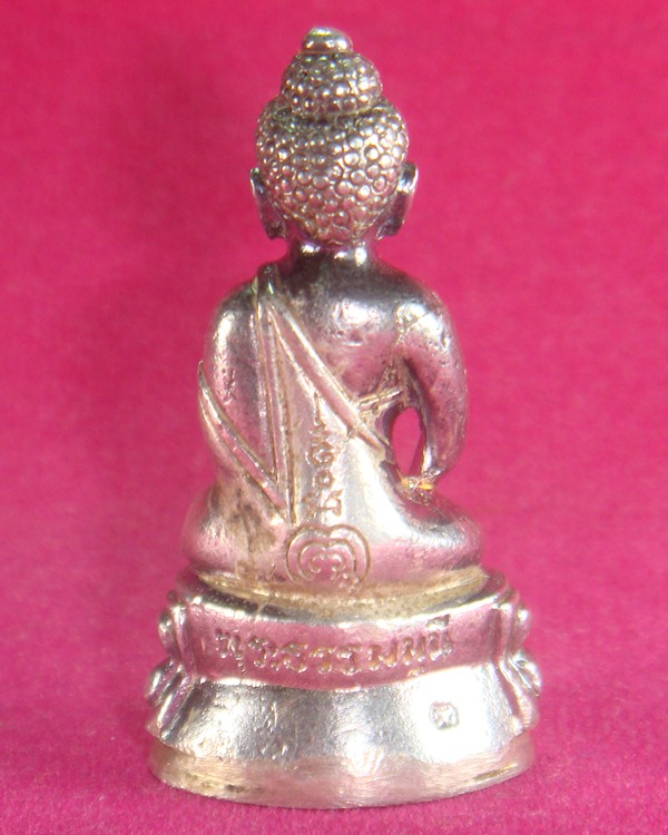 พระกริ่งธรรมมุณี (แพ เขมฺงกโร) วัดพิกุลทอง จ.สิงห์บุรี ๒๕๓๙