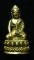 กริ่ง วัดพระธาตุนครศรี