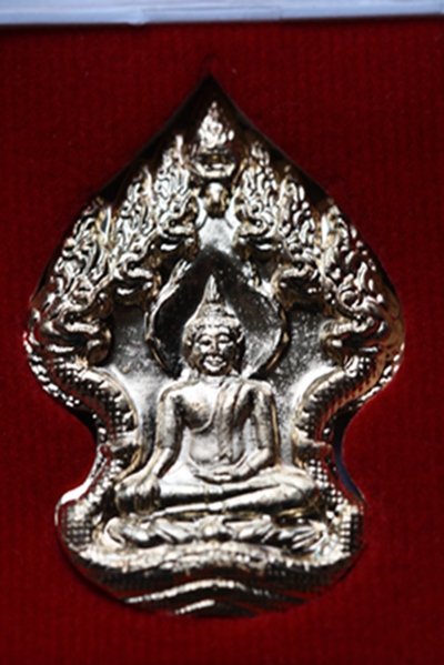 ## เหรียญที่ระลึกวัดพระธาตุพนมวรมหาวิหาร จ.นครพนม ##