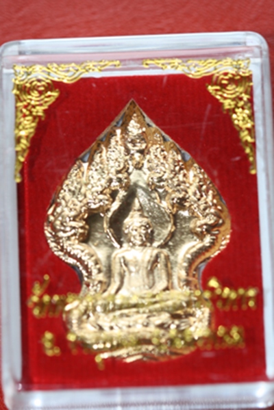 ## เหรียญที่ระลึกวัดพระธาตุพนมวรมหาวิหาร จ.นครพนม ##