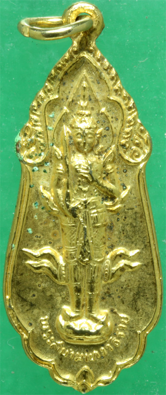 เหรียญกระหลั่ยทอง พระสยามเทวาธิราช เจ้าคุณนรฯ ปี 2513