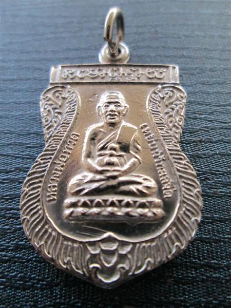 เหรียญาสมาเล็ก หลวงปู่ทวด รศ200 เนื้ออัลปาก้าชุบนิเกิล ปี2525 วัดช้างให้ ปัตตานี