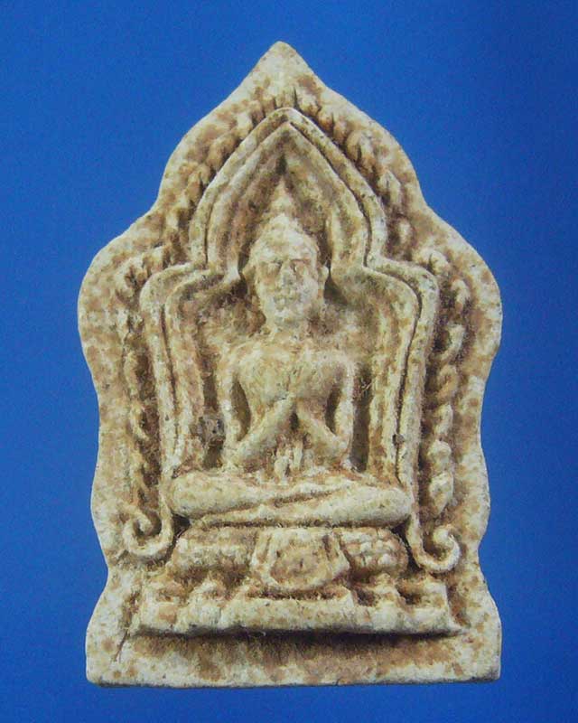 นางลำพึง วัดป่ามะไฟ (รหัส 181)