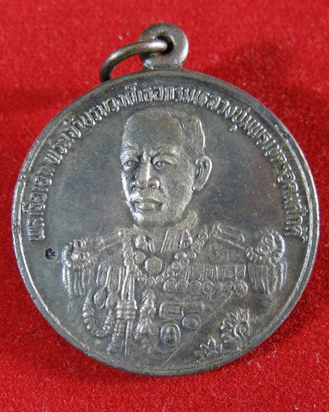 เหรียญกรมหลวงชุมพรเขตอุดมศักดิ์ รุ่นหลักเมือง ชุมพร ปี2535 เนื้อเงินพร้อมกล่อง