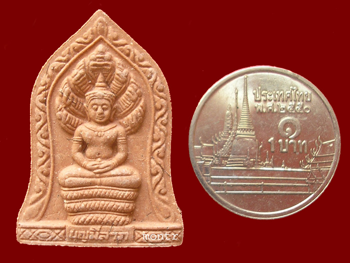 พระนาคปรก วัดศรีษะทอง จ.นครปฐม ตำหรับหลวงพ่อน้อย