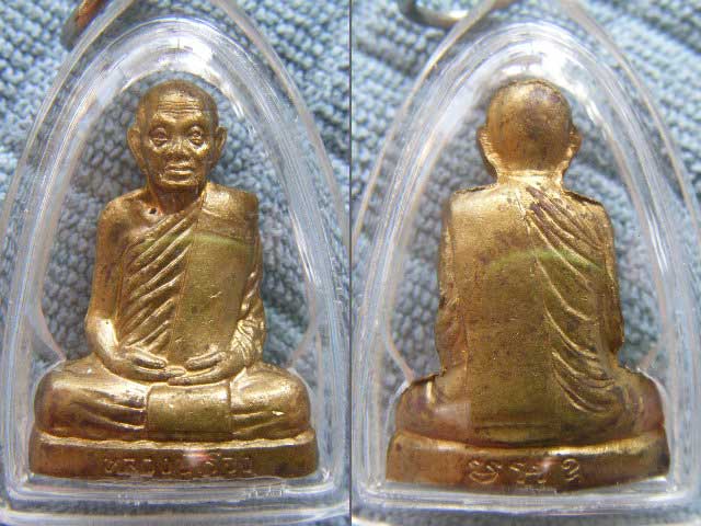 รูปเหมือนปั๊มรุ่นแรก...หลวงปู่เรือง....วัดเขาสามยอด..ลพบุรี สวยเดิมๆพร้อมเลี่ยมครับ