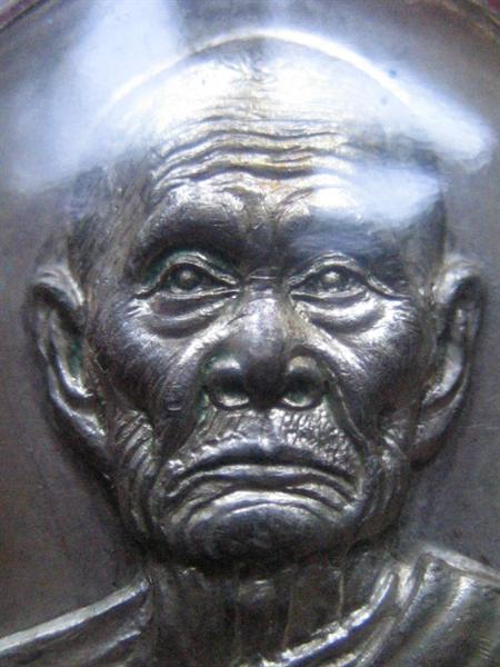 เหรียญทูลเกล้าหลวงพ่อทบ ปี 18  ไม่ตอกโค๊ต วัดโบสถ์โพธิ์ทอง