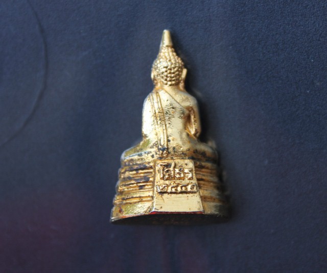 **** เคาะเดียวแดง*****พระกริ่ง ลพ.โสธร ปี 41 กะไหล่ทอง (โค๊ตเลเซอร์)