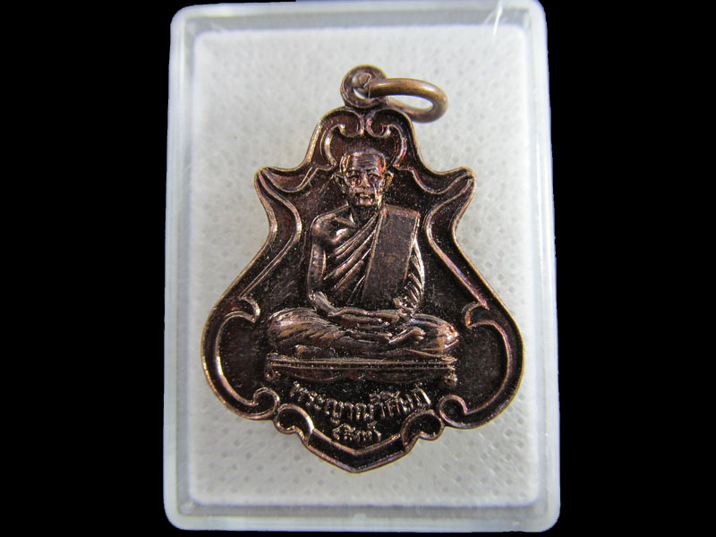 เหรียญหลวงพ่อสิงห์ วัดป่าสาละวัน หลังยันต์นกคุ้ม..เริ่ม20บาท/.(17/กพ.--05)
