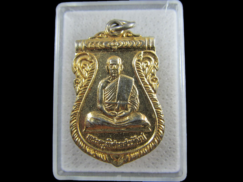 เหรียญเสมา พระครูพิศาลสรวัฒน์ วัดศรีจอมทอง..เริ่ม20บาท/.(17/กพ.--20)