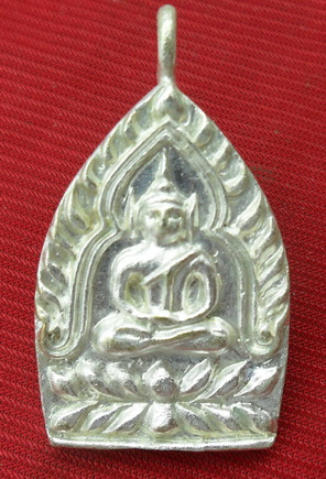 เหรียญเจ้าสัว ญสส.วัดบวรฯ ๘๐ พรรษา ปี2536 เหรียญดีพิธีใหญ่ เลข ๑๗๗